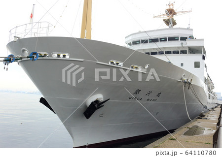 停泊する練習船 銀河丸 停泊する練習船 銀河丸 64110780
