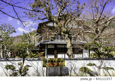 城下町龍野 霞城館 矢野勘治記念館 兵庫県たつの市 城下町龍野 霞城館 矢野勘治記念館 兵庫県たつの市 64111357