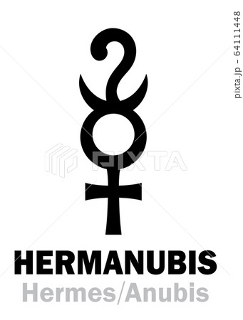 Astrology Alphabet: HERMANUBIS (Hermes+Anubis), the Greek-Egyptian syncretic deity of Truth, the conductor of souls to The Underworld. Hieroglyphic character sign (original combined symbol). Astrology Alphabet: HERMANUBIS (Hermes+Anubis), the Greek-Egyptian syncretic deity of Truth, the conductor of souls to The Underworld. Hieroglyphic character sign (original combined symbol). 64111448