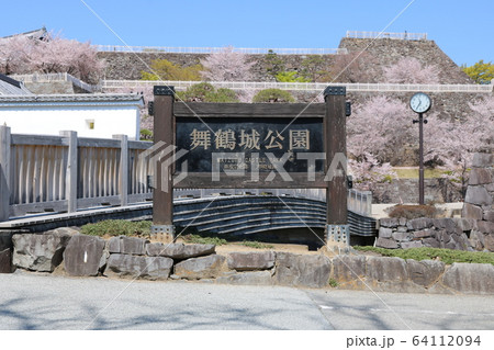 甲府城 舞鶴城公園 快晴 山梨県 桜満開の写真素材