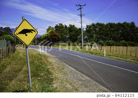 カモノハシ　標識 64112115