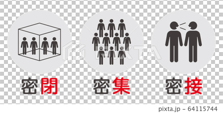 "Three dense" image vector illustration "Three dense" image vector illustration 64115744