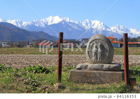 信濃大町　常盤の道祖神 64116353