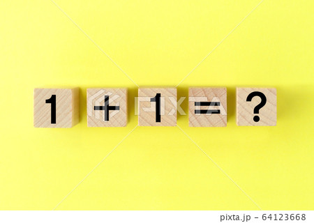 パートナーシップ・シナジー効果イメージ 64123668