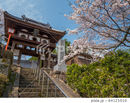 湯村温泉 正福寺 湯村温泉 正福寺 64125010