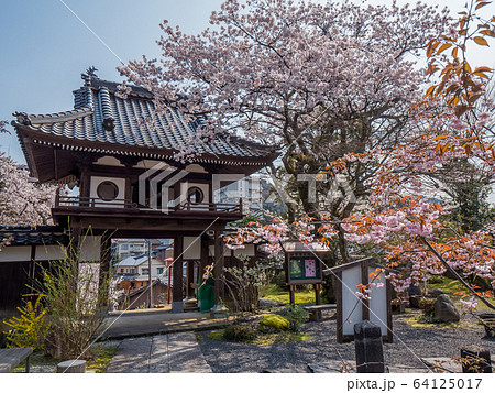 湯村温泉　正福寺 64125017