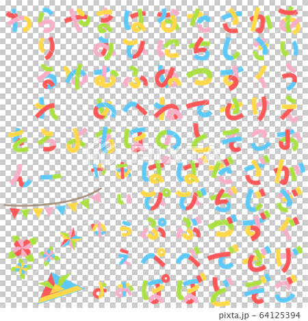 Colorful hiragana set 64125394