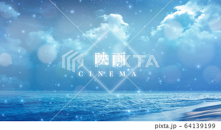 イメージ 64139199