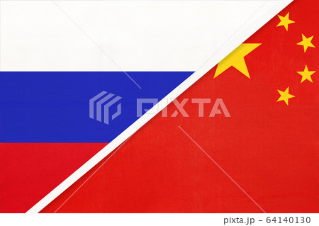 Russia vs China or PRC national flag from textile. 64140130