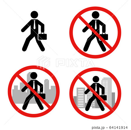 出勤制限・禁止のサイン 出勤制限・禁止のサイン 64141914