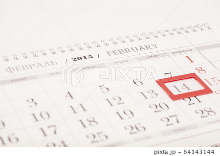 2015 year calendar. February calendar with red mark on 14 February. Valentine's day concept 2015 year calendar. February calendar with red mark on 14 February. Valentine's day concept 64143144
