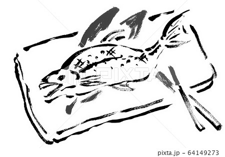 魚料理 あゆ 日本食 焼く 塩焼き おかず 挿絵 手書き 筆書き 手描き 丸焼き イラスト素材 のイラスト素材