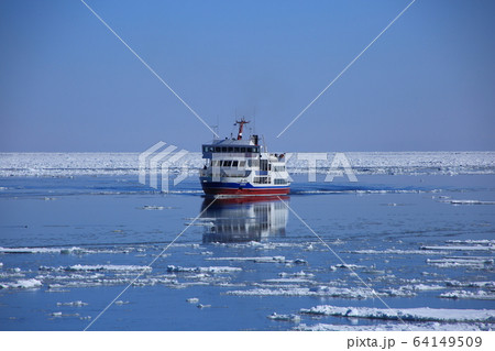 流氷観光砕氷船おーろら号 流氷観光砕氷船おーろら号 64149509