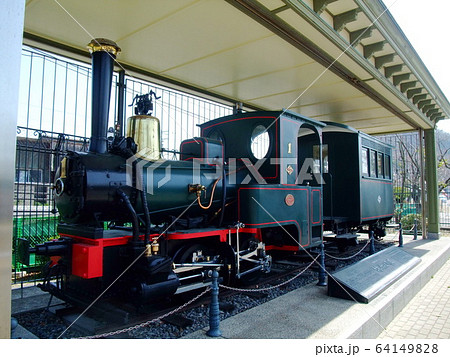 松山 梅津寺公園の坊ちゃん列車 64149828
