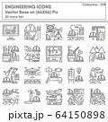 Business Engineering and Manufacturing Factory Icon Set, Universal Industrial Development and Engineer Occupation Icons Design.  64150898