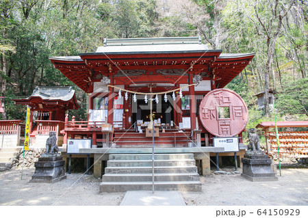 聖神社イメージ（埼玉県秩父市和銅黒谷）2 64150929