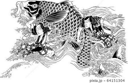 Kikuku Brother Ichibei Bando Hikosaburo And Others Stock Illustration