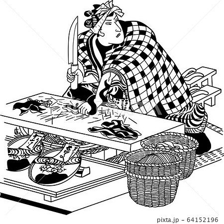 かばやき 沢村訥升 64152196