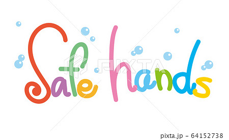Safe Hands Snsハッシュタグ カラフル のイラスト素材