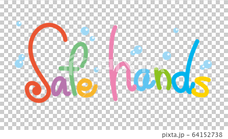 Safe hands・SNSハッシュタグ（カラフル） 64152738