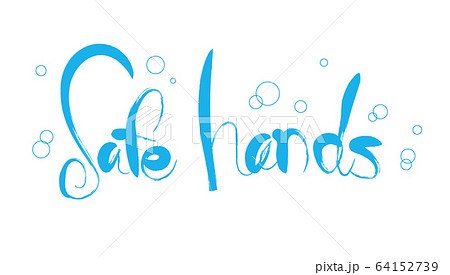 Safe Hands Snsハッシュタグ 筆文字 のイラスト素材