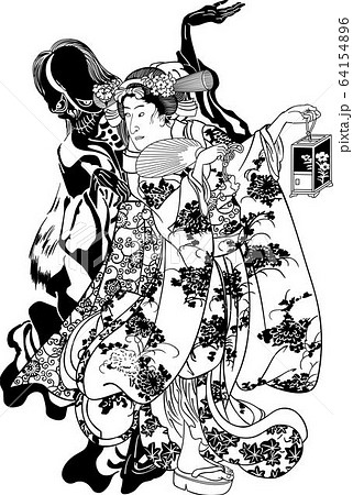 The Fourth Generation Of Iwakawakodan Stock Illustration