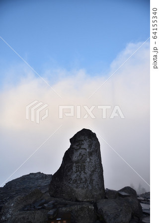 王ヶ頭 朝 美ヶ原高原 王ヶ頭 朝 美ヶ原高原 64155340