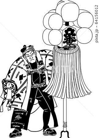 の組 6番組 64156012