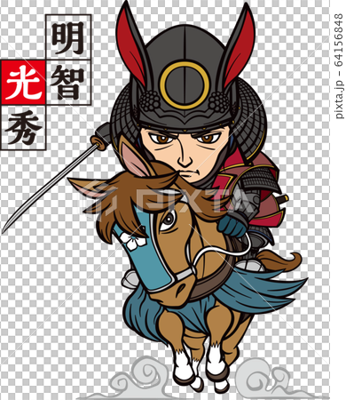 赤光光秀2人騎馬 64156848
