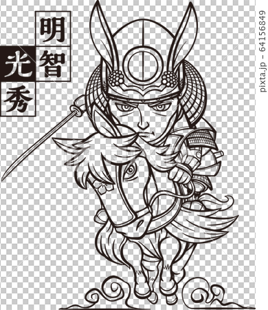 明智光秀　2頭身　白黒 64156849
