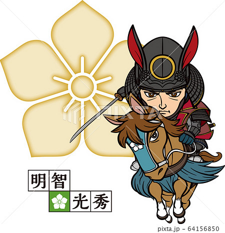 明智光秀　2頭身　家紋 64156850