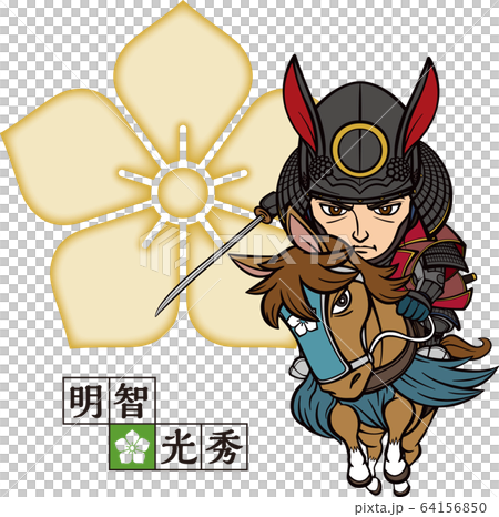 明智光秀　2頭身　家紋 64156850