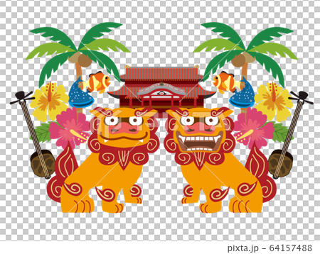 沖縄イラスト 沖縄イラスト 64157488