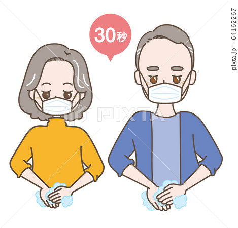 手を30秒洗う中年夫婦 手を30秒洗う中年夫婦 64162267