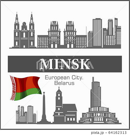 Minsk - Belarusian City skyline black and white silhouette. Vector illustration. Minsk - Belarusian City skyline black and white silhouette. Vector illustration. 64162313
