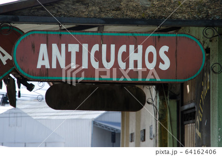 Sign announcing a type of beef in Puerto Montt. Sign announcing a type of beef in Puerto Montt. 64162406