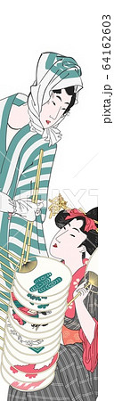 歌麿の団扇売ーw 歌麿の団扇売ーw 64162603