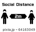 ソーシャルディスタンス、社会的距離、ピクトグラム、2人、直立、2ｍ 64163049