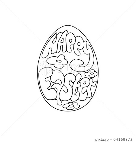 Happy Easter text lettering in cartoon paschal egg 64169372