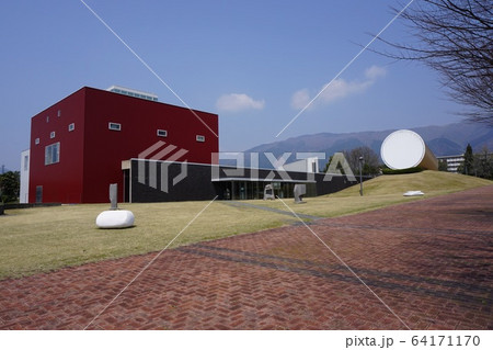 奈義町現代美術館と奈義町立図書館の写真素材