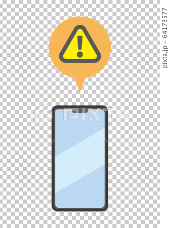 スマホ 通知 緊急速報 スマホ 通知 緊急速報 64173577