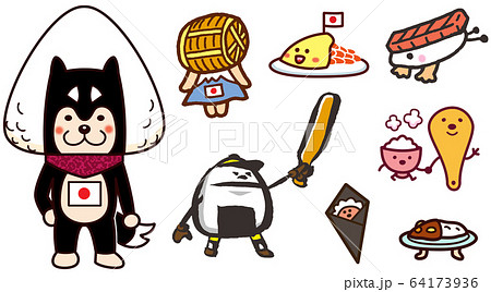 Rice Character Onigiri Curry Stock Illustration