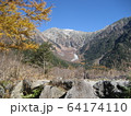 上高地 64174110