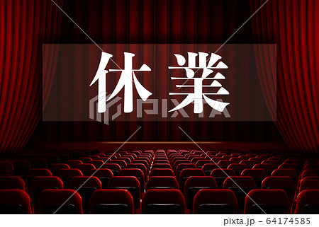 イメージ 64174585