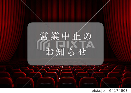 イメージ イメージ 64174603