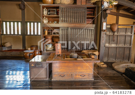 古民家だいどころ 古民家だいどころ 64183278