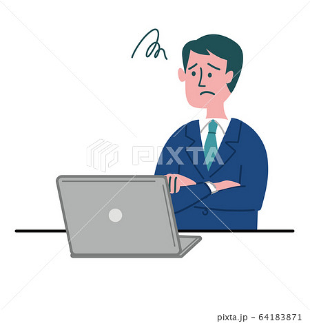 スーツ 男性 パソコン 悩んでいる スーツ 男性 パソコン 悩んでいる 64183871