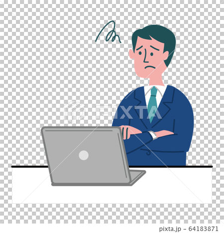スーツ 男性 パソコン 悩んでいる スーツ 男性 パソコン 悩んでいる 64183871