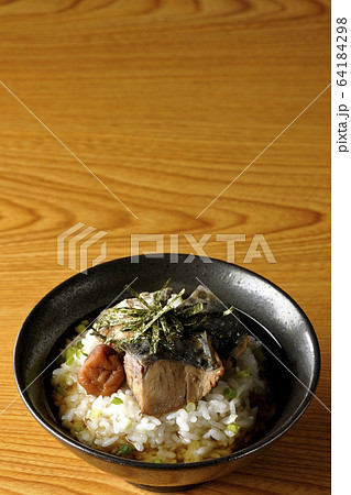 鰆の梅茶漬け 64184298