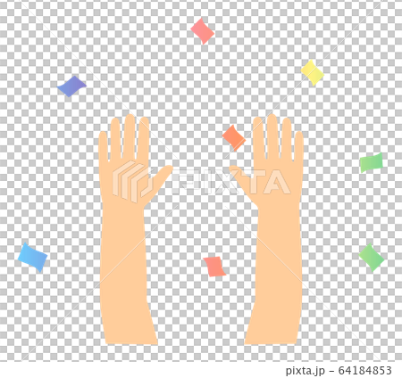 両手を上げる 64184853